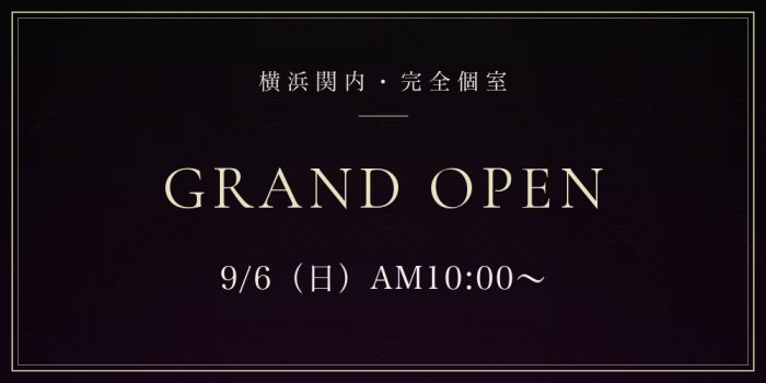 GRAND OPEN