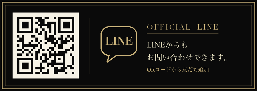 エステde Belle Mme 公式LINE